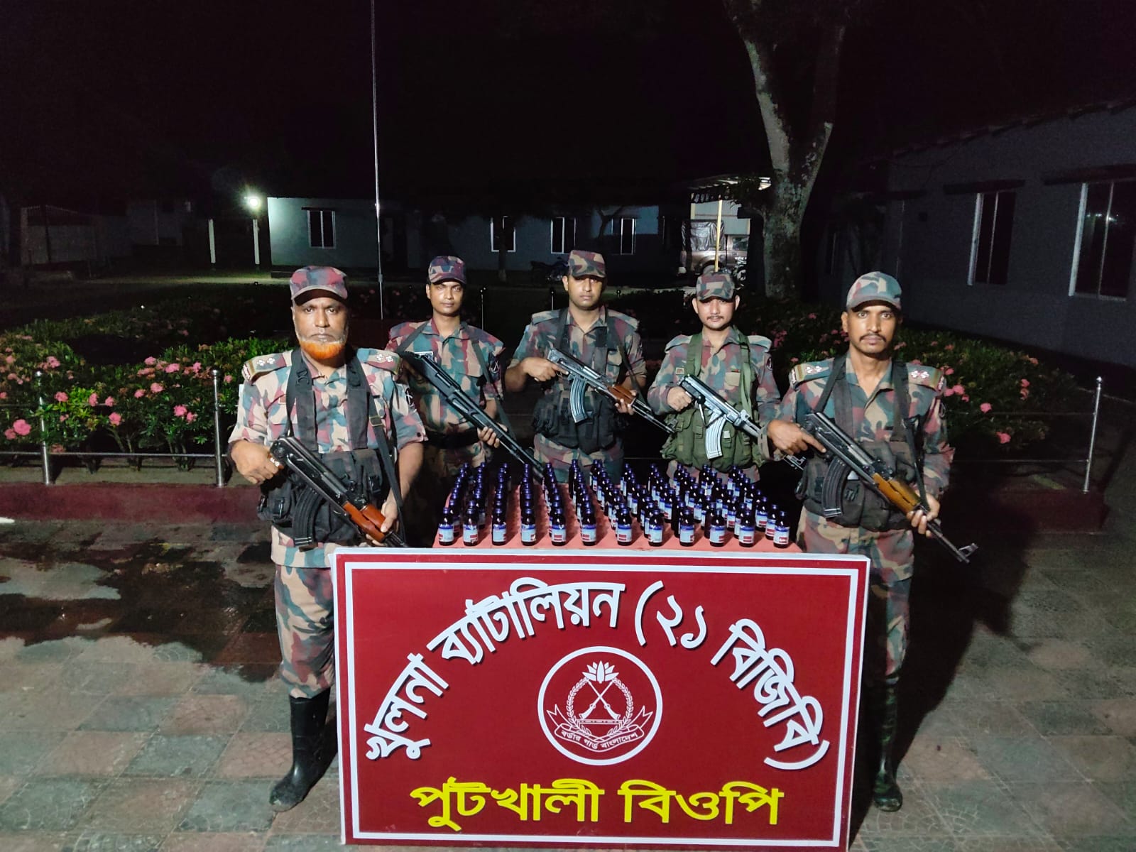 বেনাপোলের পুটখালী সীমান্বিতে ১১০ বোতল ভারতীয় Eskuf সিরাপ আটক