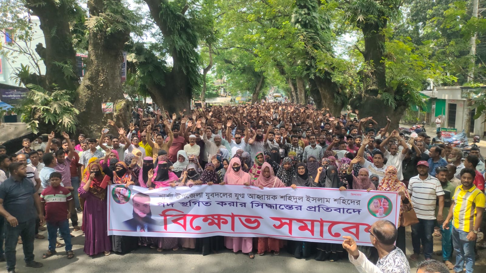 শার্শায় যুবদল নেতার পদ অব্যাহতির প্রতিবাদে মিছিল সড়ক অবরোধ
