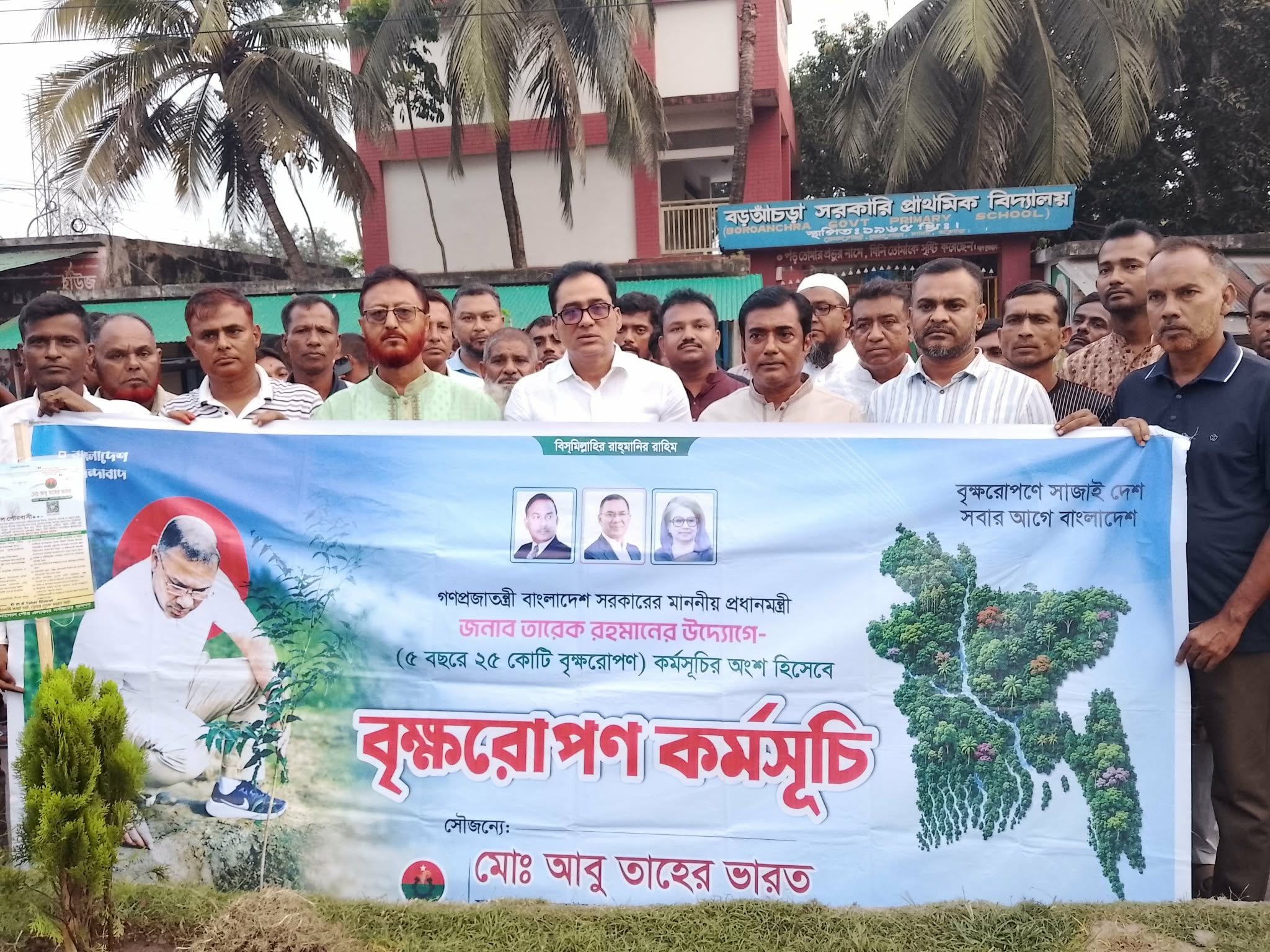 বেনাপোলে পৌর বিএনপির সম্পাদক আবু তাহেরের উদ্যোগে বৃক্ষরোপণ
