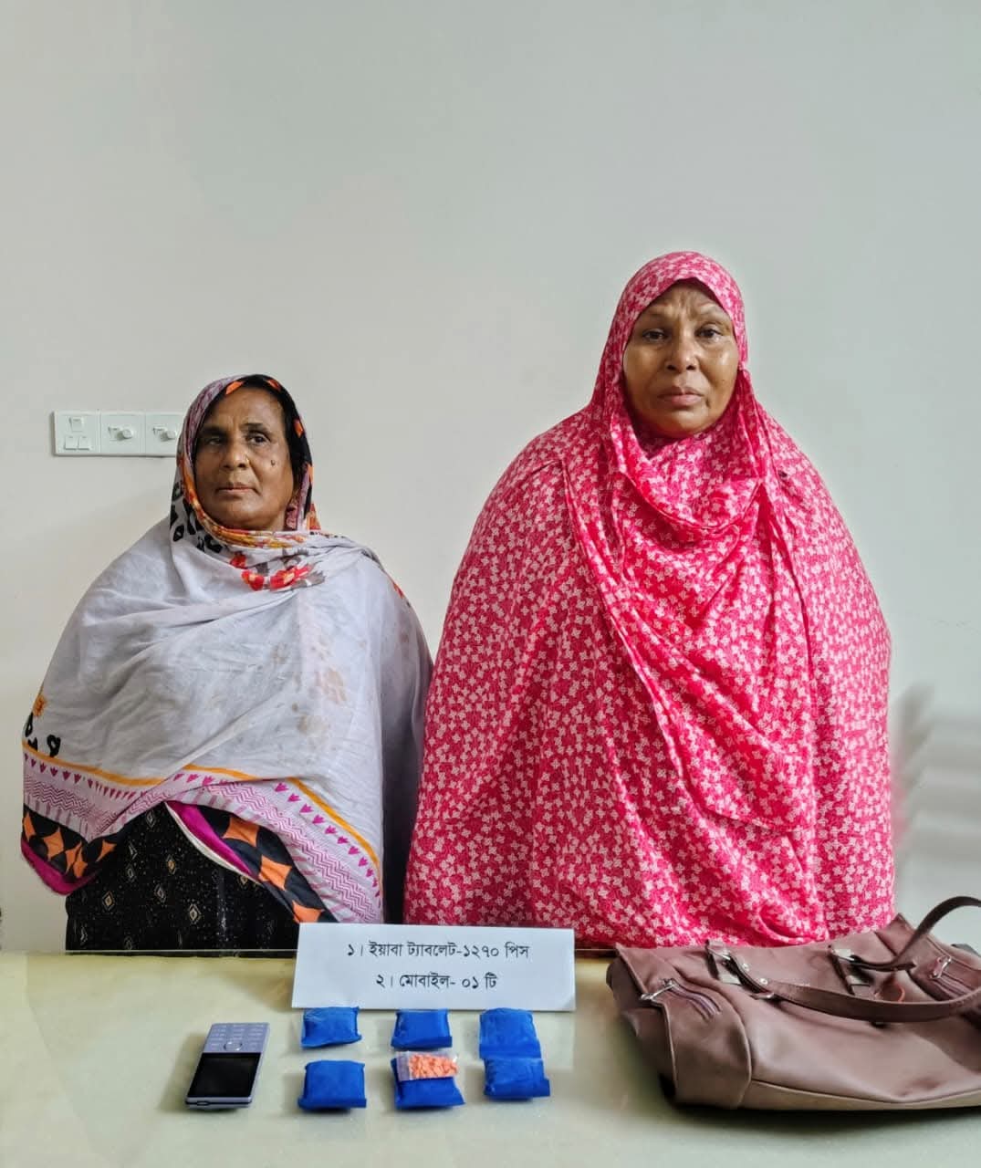 বাঘারপাড়ায় ১২৭০ পিচ ইয়াবা সহ দুই নারী মাদক ব্যবসায়ী আটক 