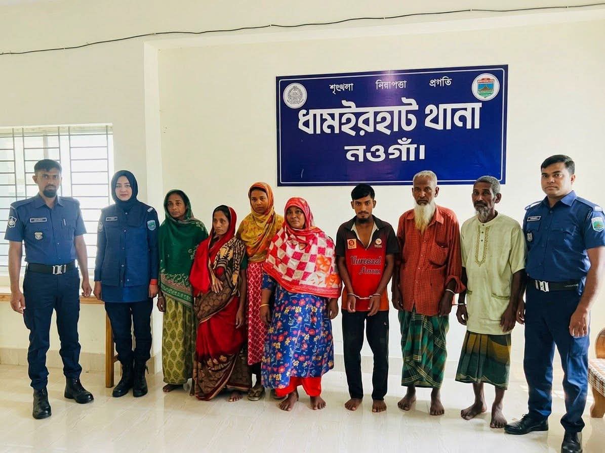 ধামইরহাটে তুচ্ছ ঘটনাকে কেন্দ্র করে  প্রাণ গেল যুবকের গ্রেফতার  ৭ 