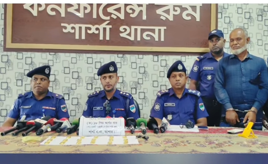 শার্শায় ২ কেজি ৯০ গ্রাম স্বর্ণের বার সহ  একজন কে গ্রেফতার করেছে পুলিশ